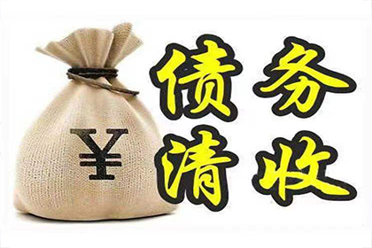 误汇货款至他人账户　法院判决非法所得须归还